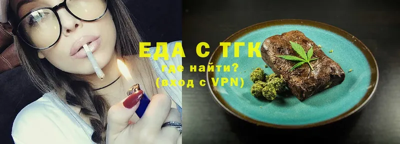 Canna-Cookies марихуана  кракен рабочий сайт  Заинск 