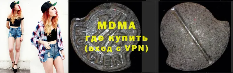 MDMA VHQ  Заинск 